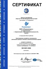 Certificate_TÜV-SÜD-Management-Service